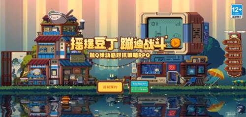 砰砰军团九游版图片1