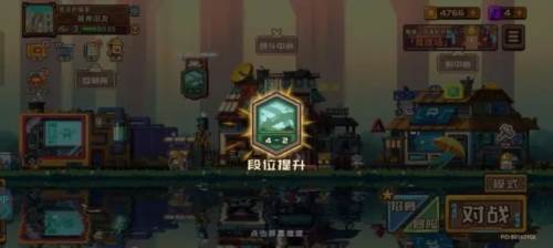 砰砰军团九游版图片3