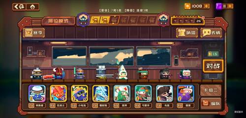 砰砰军团九游版图片14