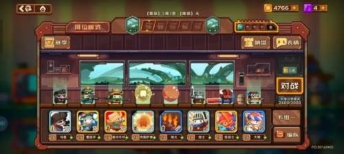 砰砰军团公测版图片3