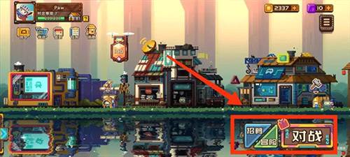 砰砰军团公测版图片7