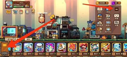 砰砰军团公测版图片8