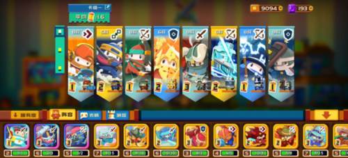 砰砰军团公测版图片10