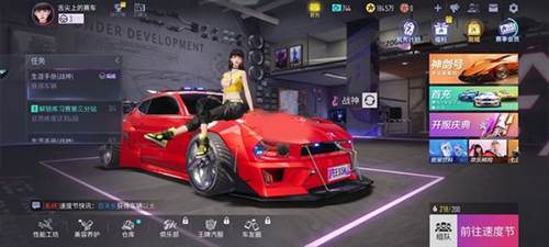 B级驾照怎么获得教程3