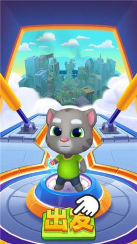 汤姆猫英雄跑酷OPPO版新手攻略2