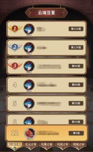 决战地牢王子碑系统2