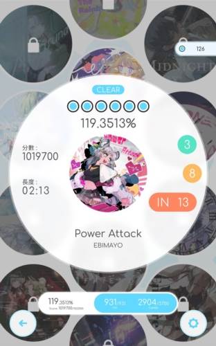 律动轨迹Rizline1