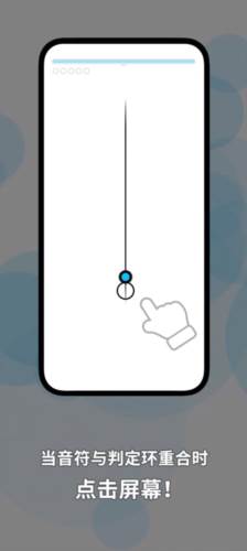 律动轨迹Rizline新手指南4