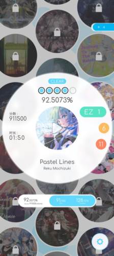 律动轨迹Rizline新手指南6