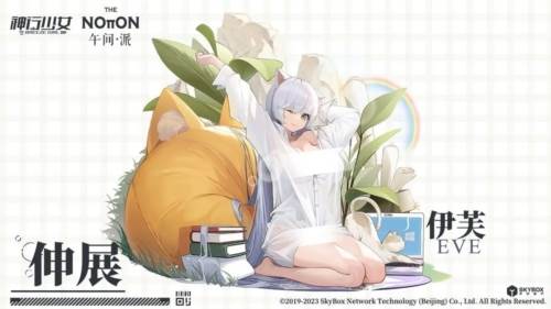 神行少女九游版游戏优势