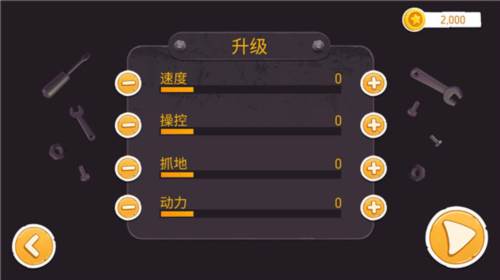 征服山峰新手攻略5