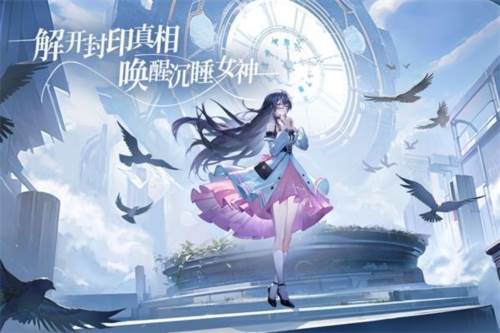 心之归途国际服2