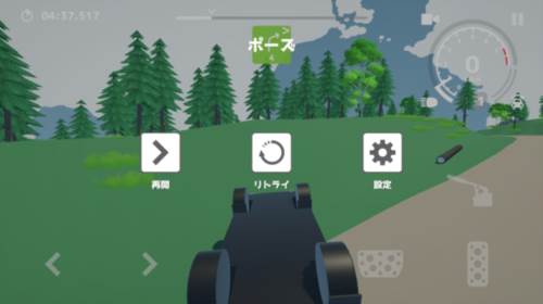 N3拉力赛最新版图片10