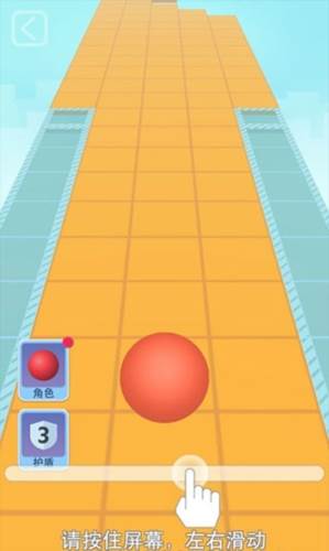 滚动的天空机甲版本图片1