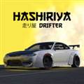 哈希利亚漂流者无限金币版 Hashiriya Drifter