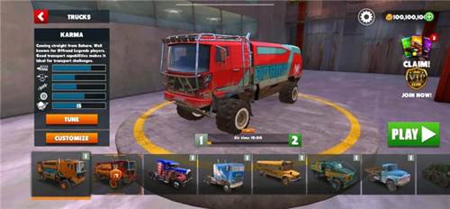 全部车辆介绍配图1