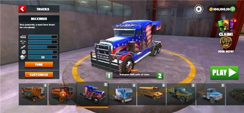 全部车辆介绍配图2