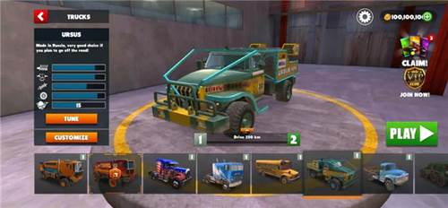 全部车辆介绍配图3