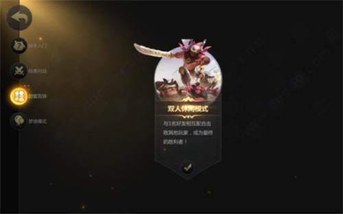 多多自走棋新人攻略1