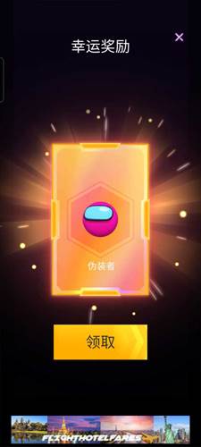 节奏跳跃手机版新手攻略3