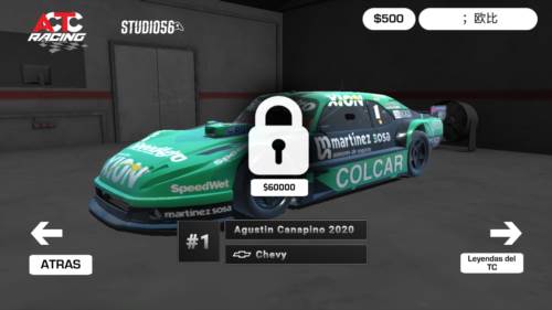 ACTC赛车无限金币版图片2