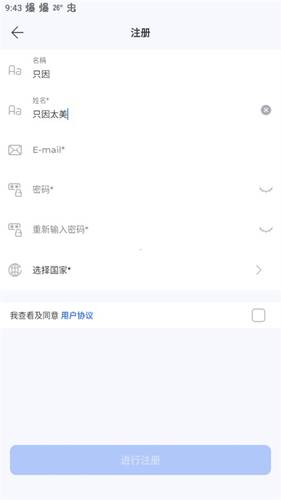 佛尔玛卡尔国际服怎么注册2