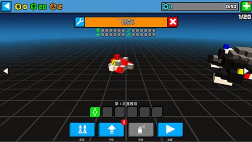 极速飞船抓捕行动无限金币新手攻略9