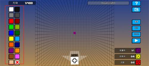 极速飞船抓捕行动无限金币怎么制作个性的飞船