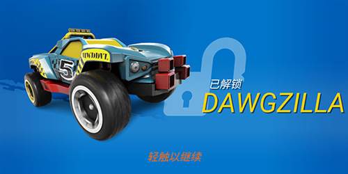 Race Off怎么解锁新赛车3