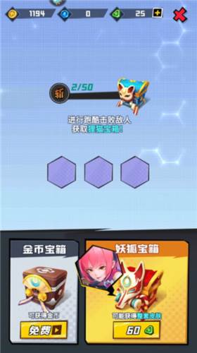 忍者快跑新手指南1