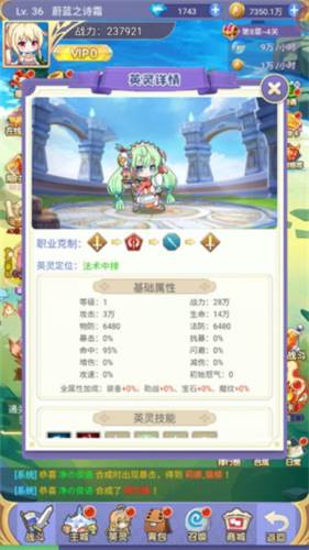 魔女小卡阵容搭配攻略4