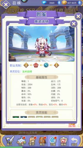 魔女小卡游戏福利