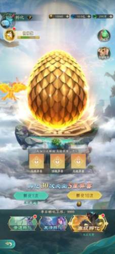 山海经幻想录新手入门攻略1