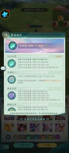 山海经幻想录新手入门攻略3