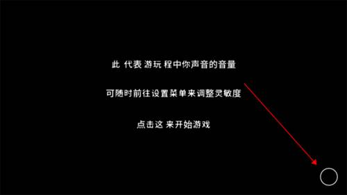 OneHandClapping手机版新手攻略5