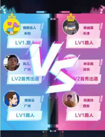 猜歌大明星游戏亮点