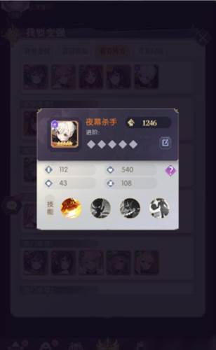 魔卡战姬日服10