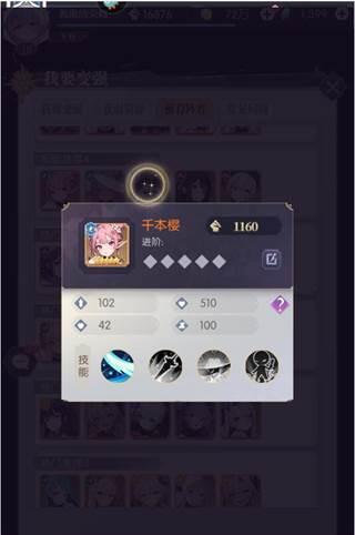 魔卡战姬日服11