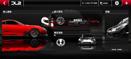 漂移传奇2国际服新手攻略2