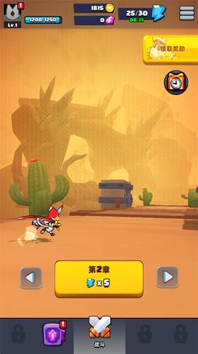 酷喵跑酷中文版游戏特色