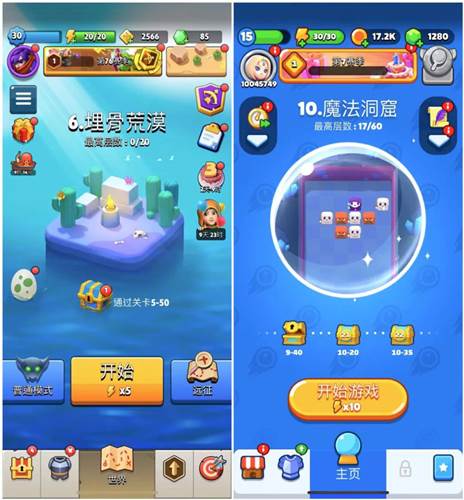 酷喵跑酷中文版新手攻略5