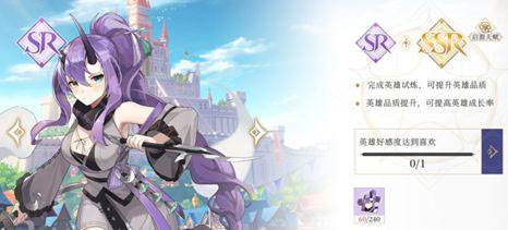 终焉誓约阵容攻略1