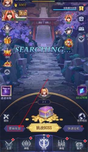 第七幻域国际服boss挑战1