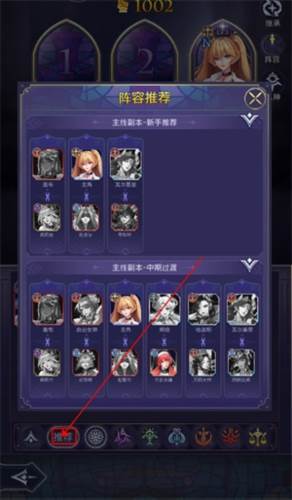 第七幻域国际服boss挑战2