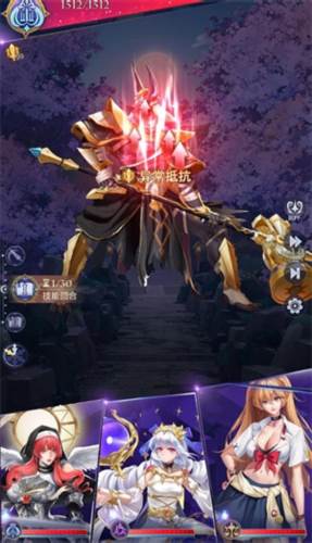 第七幻域国际服boss挑战4