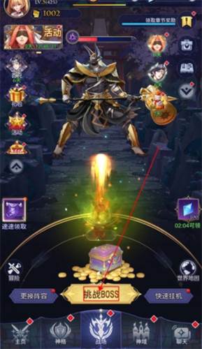 第七幻域国际服boss挑战3