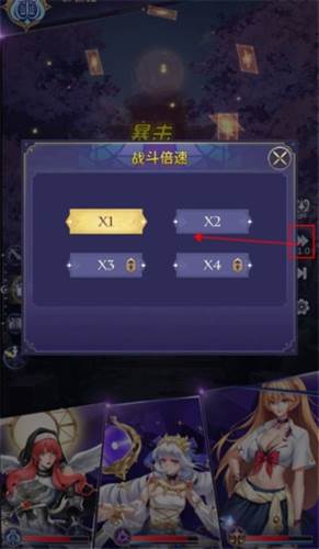 第七幻域国际服boss挑战5