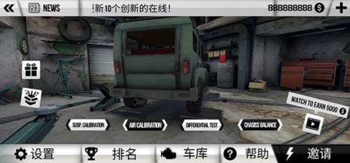 泥泞的越野车模拟器中文版怎么设置中文3