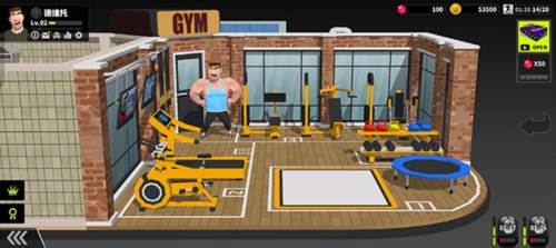 速降大师安卓版图片9