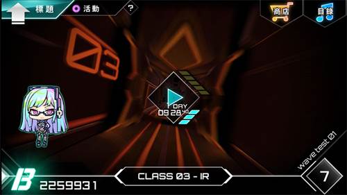 炫光动感游戏攻略